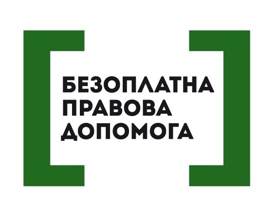 Он-лайн отримання довідок та витягів з
Державних реєстрів Міністерства юстиції України
стало більш доступним