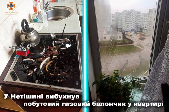 В Нетішині вибухнув побутовий газовий балончик у квартирі