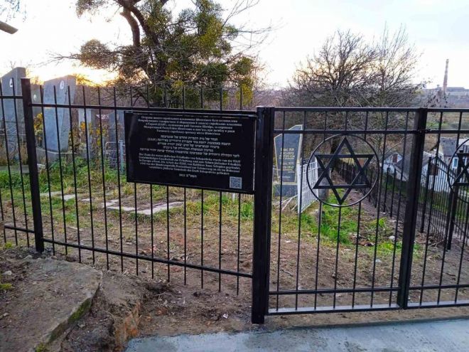 На єврейському кладовищі Шепетівки викрали ворота й хвіртку