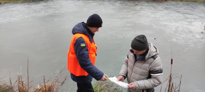 Рятувальники інформували громадян Шепетівщини щодо правил безпечної риболовлі на льоду