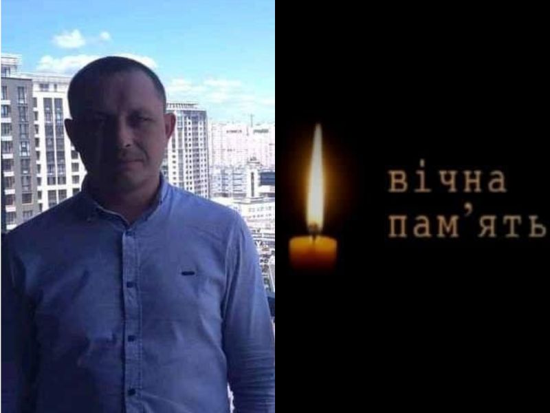 Від рук окупантів загинув Комащенко Вадим Віталійович