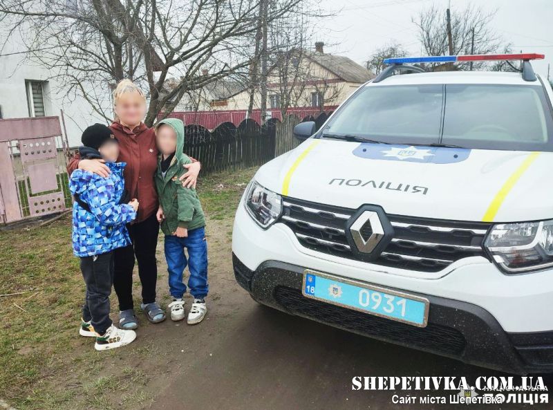 Двох малолітніх мандрівників із Шепетівщини виявили аж у сусідній області