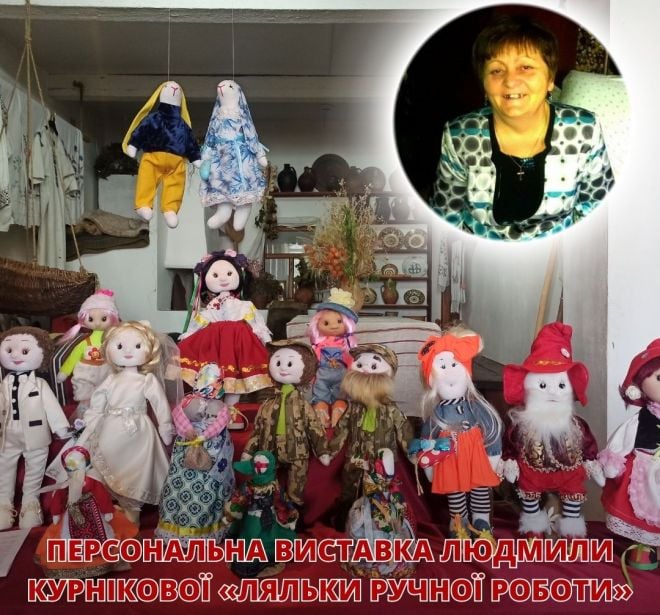 У Шепетівці відкрили виставку ляльок ручної роботи Людмили Курнікової