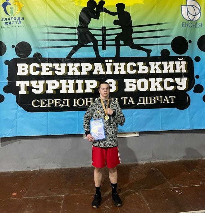 Шепетівчанин здобув золоту нагороду Всеукраїнського турніру з боксу