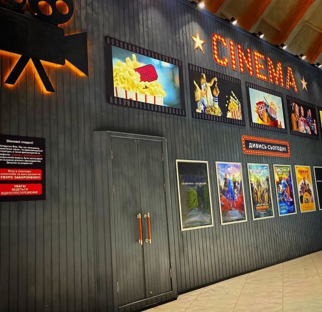 У Шепетівці відкривають довгоочікуваний кінотеатр