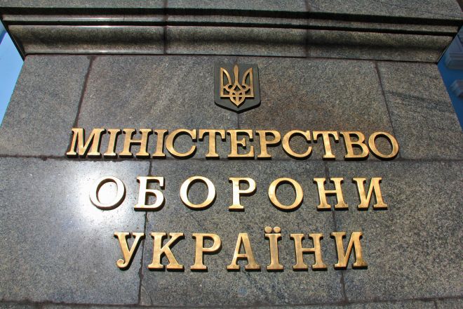 Міністерство оборони України повернуло собі нерухоме майно у місті Шепетівка