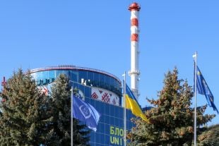 Енергоатом хоче збудувати залізобетонний завод на Шепетівщині