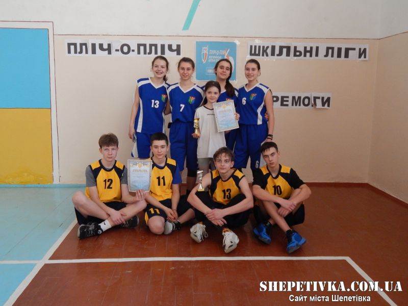 На Шепетівщині завершився 3-й етап змагань «Пліч-о-пліч зі спортом» з баскетболу