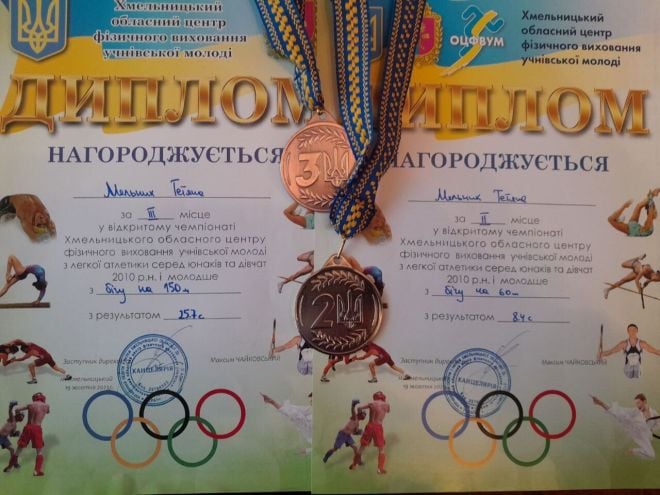 Вихованка Шепетівської КДЮСШ здобула нагороди обласного чемпіонату з легкої атлетики
