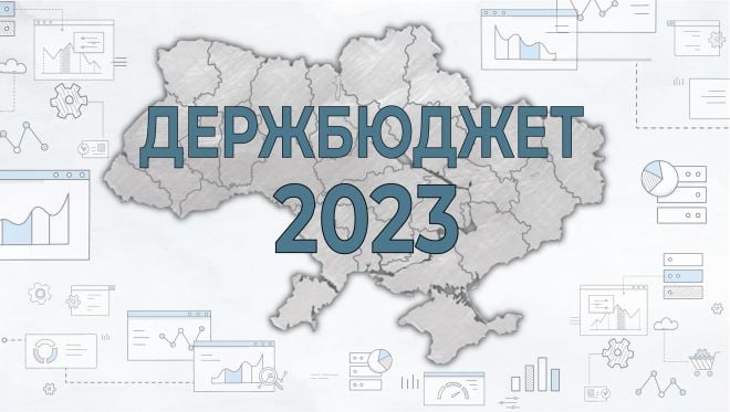 Із бюджету шепетівської громади у 2023 році планують вилучити понад 51 млн грн