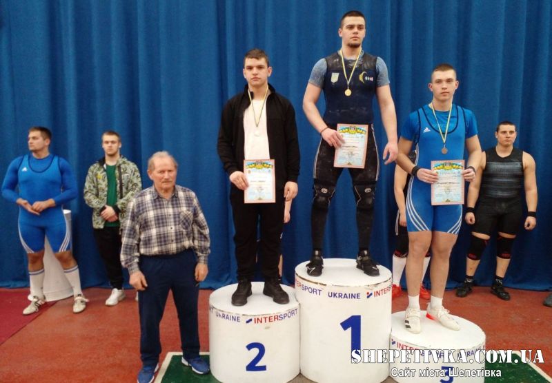 Шепетівчани здобули нагороди чемпіонату Хмельницької області з важкої атлетики