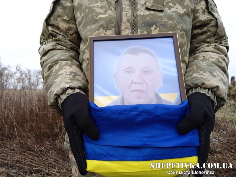 Відважні оборонці гинуть не завжди на полі бою: на Шепетівщині прощались із воїном Лисенко Володимиром