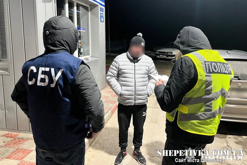 На Хмельниччині викрили чоловіка, який займався незаконним переправленням осіб через державний кордон