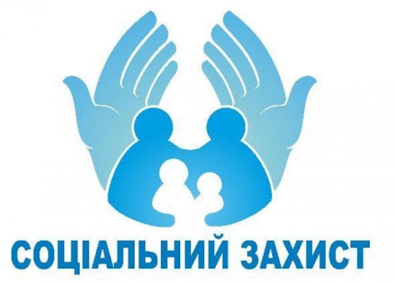 На Шепетівщині розпочали прийом заяв для надання соціальної підтримки підприємцям, які мають дітей