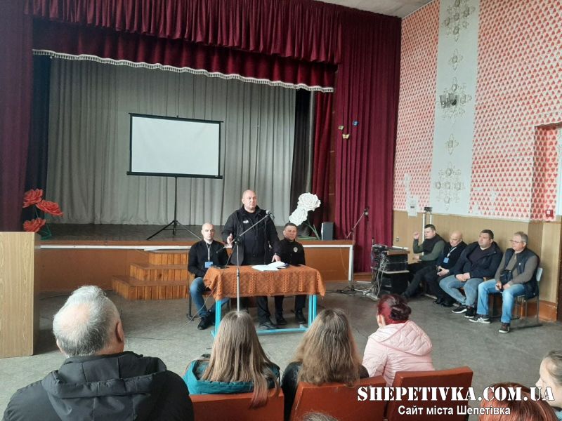 Поліціянти впродовж місяця звітували перед громадами Шепетівщини про стан криміногенної обстановки