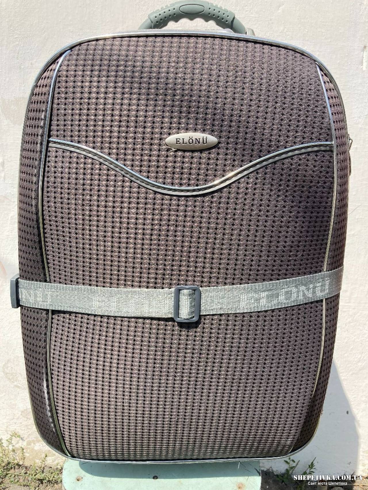 Продам Валізу дорожню