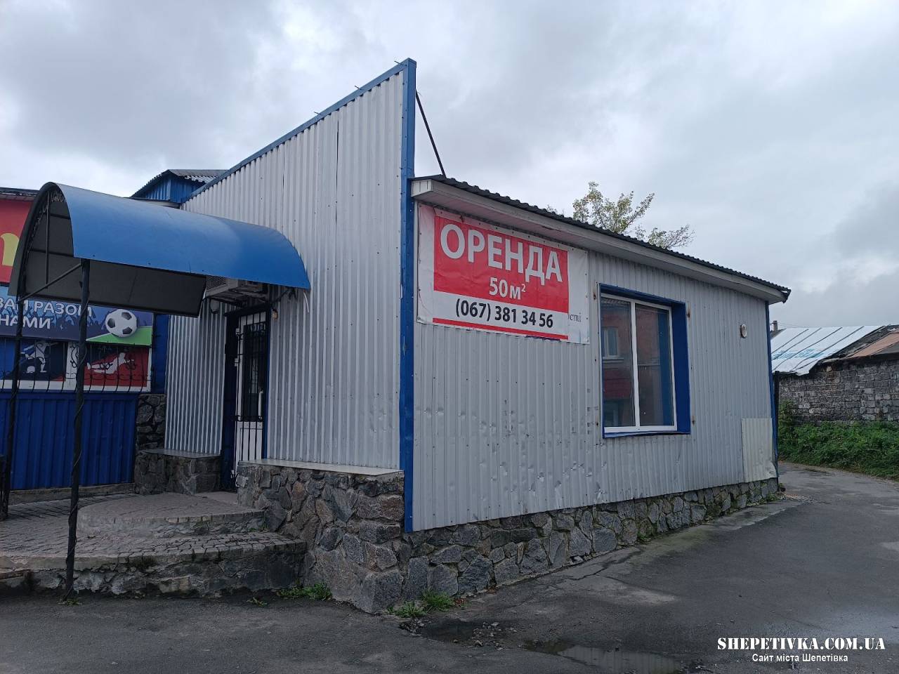 Здається в оренду
