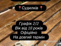 Терміново шукаємо!!!! Бариста!!!!