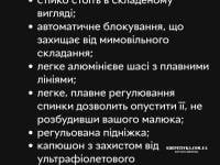 Screenshot_20260727_084858_Rozetka