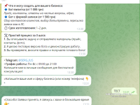 Screenshot 2026-08-13 134523