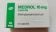 Medrol Медрол 16 мг на 50 шт Метилпреднізолон цена купить ціна