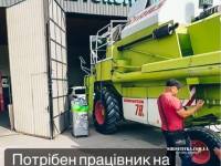 Потрібен працівник на СТО 'Shepetivka climat'
