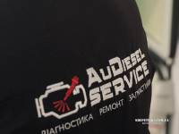 AuDiesel Service розширює штат працівників