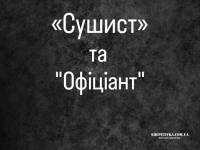 Katana запрошує на роботу 