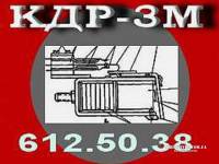 Реле кодовое КДР-3М (паспорт № 612.50.38)