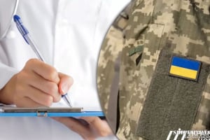 МОЗ скасував інвалідність 74 військовозобовʼязаних встановлених Хмельницьким МСЕК