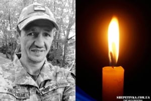 До Шепетівки на щиті повертається Григоров Віталій Олександрович