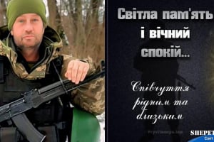 Сахновецька громада попрощалась із воїном Гопанчуком Олександром Валерійовичем