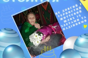 Переживає вже другу війну: свій 100-річний ювілей відзначала жителька Шепетівщини