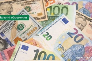 НБУ суттєво пом'якшує валютні обмеження: ліміт на купівлю валюти для населення зросте вчетверо