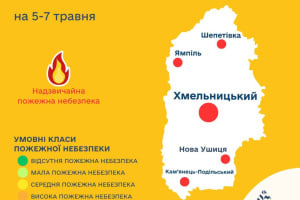 🚨 Червоний рівень небезпеки: на Хмельниччині оголошено надзвичайну пожежну загрозу