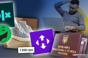 Податкова перевіряє, хто продає речі через OLX та «Нову пошту»: що потрібно знати