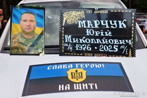 Вважався зниклим безвісти з січня 2025 року: попрощалися з головним сержантом Юрієм Марчуком