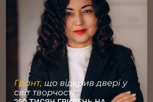 Полончанка отримала 250 тисяч гривень від держави на створення фотостудії