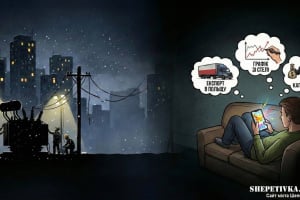 Світло, нерви та ІПСО: чому матюки в коментарях та мітинги не ввімкнуть світло