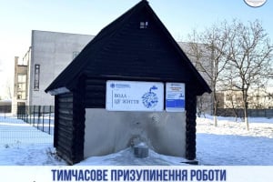 У Шепетівці тимчасово призупинили роботу бюветів: яка причина