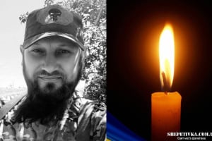 На щиті до Шепетівки повертається Вільгоцький Юрій Олександрович
