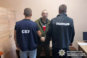 Шепетівчанина затримали одразу після збуту чергової дози «солей»