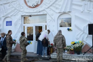 Світло його душі житиме в серцях: у Шепетівській музичній школі відкрито дошку пам’яті Всеволоду Шабадаху
