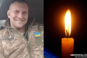 До села Городище на щиті повертається Гладкий Сергій Володимирович