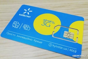 Київстар назавжди вимикає 3G інтернет в Шепетівці: яка причина