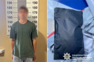 У Шепетівці затримали юнака з великою партією кратому