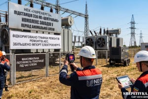Спека додасть 1 ГВт споживання: наступного тижня можуть повернутись графіки відключень електропостачання
