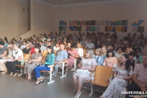 У Шепетівці відбувся щорічний освітянський форум громади