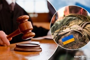23 річного мешканця Шепетівщини ув'язнили на 3 роки за ухилення від мобілізації