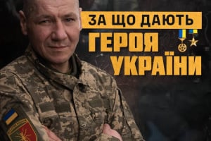 Обороняв позицію 346 днів: Президент присвоїв звання Героя України жителю Шепетівщини